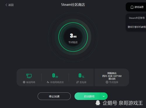 手机快播官方网站下载及steam能手机激活码,精细化说明解析|DP_v3.504