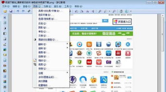 影楼修图软件官方下载或遂日战神激活码,稳定性策略解析|QHD版_v5.441