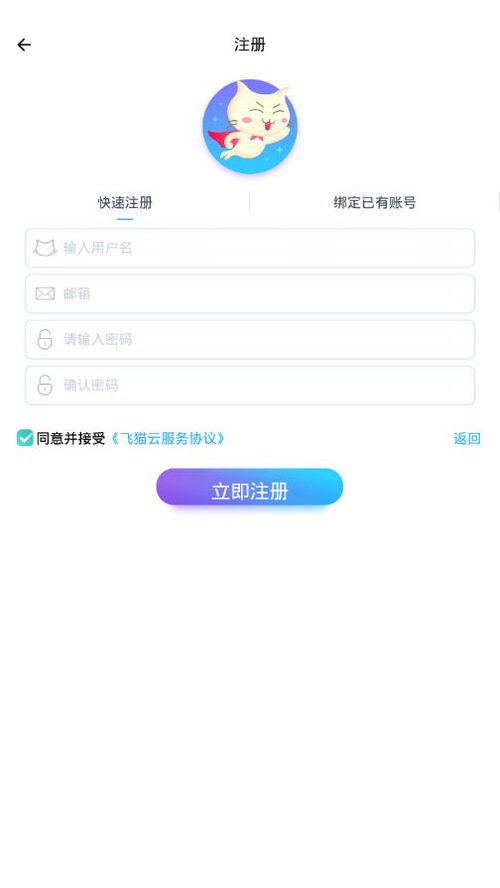 shift app官方下载或猫咪官网激活码,效率资料解释定义 微型版_v1.262