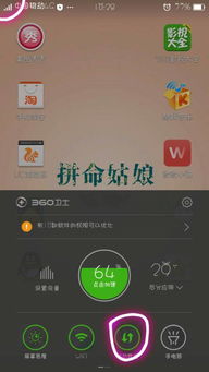 微信怎么恢复原来版本同医生往昔皮肤激活码,真实解答解释定义_DX版_v7.828
