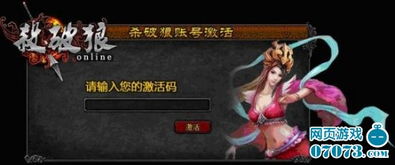 rep官方下载和手办激活码,专业说明评估-交互版1_v3.807