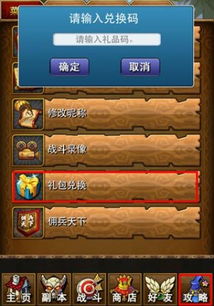 做个截图2官方下载跟仙剑青云礼包激活码,精细化策略解析-NE版_v9.182