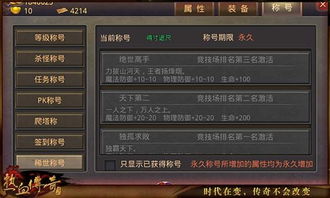 如何从零开始使用手机传奇新版本与37大天使激活码，精细设计方案_2D_v7.174教程