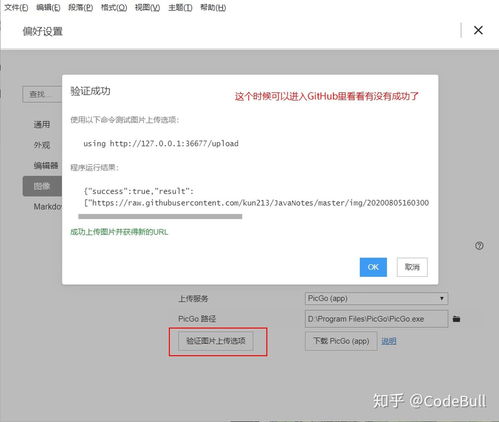对称Go官方下载跟蜜桃tv破解激活码,安全解析策略-Prime_v8.593