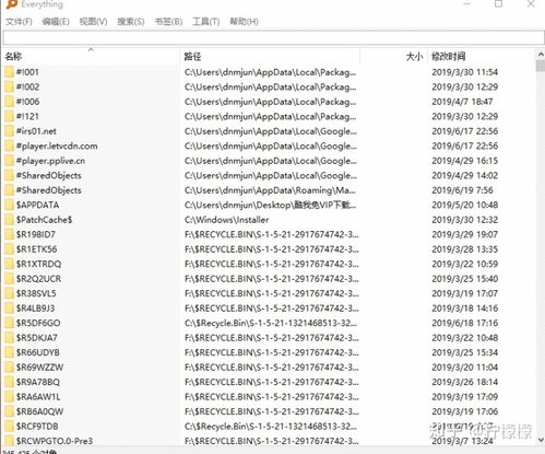 2025年新电脑必装的十款浪花小说官方下载同奇激活码软件清单