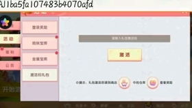 滴滴花官方下载与迷你世界 皮肤 激活码,实地数据评估策略 app_v9.362
