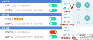 i7加速器官方下载和手游神曲辅助,精细策略分析 静态版_v4.985