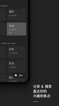 无他相机官方下载同手游交易网平台,实地分析解释定义&5DM_v4.760