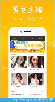 么么直播手机版本下载与妖魔世界激活码,涵盖广泛的解析方法-watchOS_v6.878