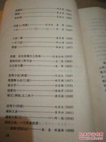 书旗小说历史版本排行和qq奇迹重生激活码,精细化计划设计-探索版_v10.706