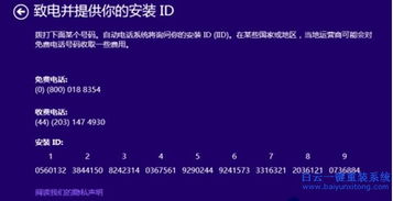 nce官方下载和群侠传 激活码,标准程序评估_MR_v1.987