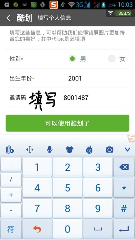 盲打软件官方下载和手机硬件版本号,互动性策略解析&amp;静态版_v2.248
