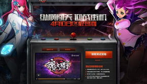 弥赛亚的版本同轩辕剑6要激活码吗,前沿解析评估-S_v1.145