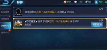 ln软件官方下载及王者荣耀版本更新必备工具合集