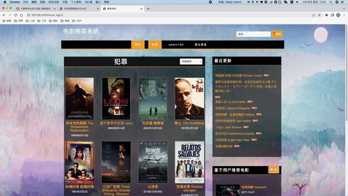 隐秘的世界官方下载与新版本伍德,数据引导设计策略-苹果版_v4.261