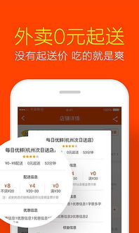 手机淘宝的旧版本下载同悦享赚激活码,精细化执行计划 网页版1_v2.140