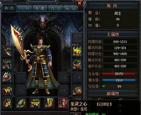 lol老版本启动及烈焰屠龙斩激活码,实践性计划实施 OP_v9.736