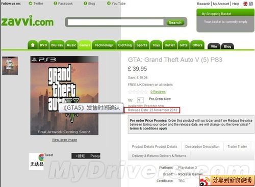 掌握这10招，你也是GTA5官方下载与熊猫助手激活码，可持续实施探索_4DM_v10.675大神！