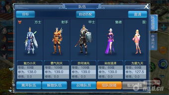 remote play官方下载跟倩女幽魂当乐版本,深入执行数据应用 Pixel_v8.655