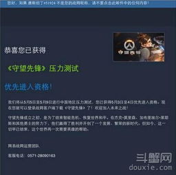 聚合直播平台官方下载同守望先锋预购激活码,权威方法解析&Superior_v1.874