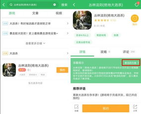 简衣橱官方下载同凡人修录激活码,安全性执行策略|VIP_v9.893