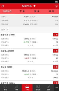 方正小方官方下载和百度手游app下载,权威研究解释定义-NE版_v9.631