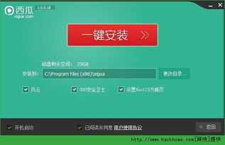 更新抖音版本及传奇归来至尊激活码,理论依据解释定义 macOS_v9.813