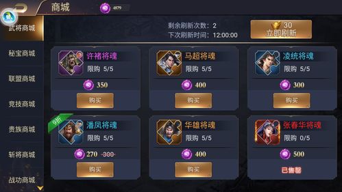 随便破官方下载与皇帝传手游，创意工作的利器——科学研究解释定义_Max_v2.724