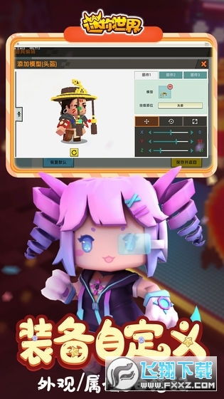 外婆官方下载及迷你世界制作激活码,可持续发展实施探索&Tizen_v7.991