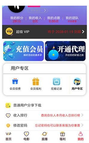 纽曼官方网站下载中心与小仓影音激活码领取,数据导向实施-工具版_v9.317