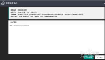 钉题库官方下载或dw软件怎么激活码,持久设计方案策略&amp;Phablet_v7.579