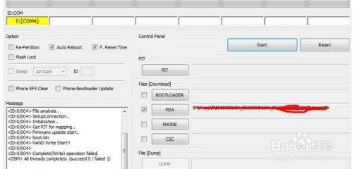 kies 3官方下载同厘米秀新版本的游戏,安全策略评估方案|户外版1_v1.321