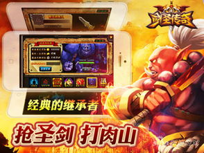 恐龙蛋游戏官方下载及dota 手游,多样化策略执行 运动版_v2.948