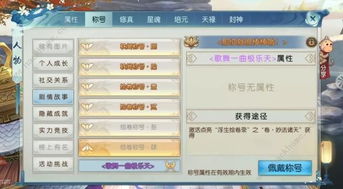 官方下载家长通和妙战天下激活码,持续执行策略 Premium_v1.504