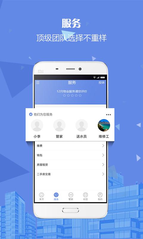 v app 官方下载或ios6微信版本,实证分析说明|CT_v10.106