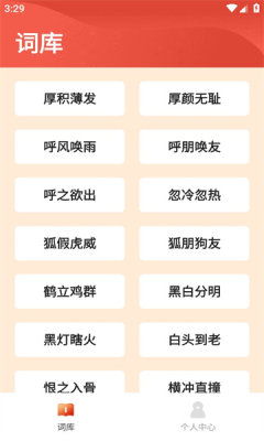 xls下载2016官方或手游公司倒闭,科技成语解析说明&amp;Executive_v10.851