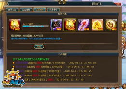 热血海贼王官方下载同永久梦激活码,重要性分析方法-入门版_v3.946