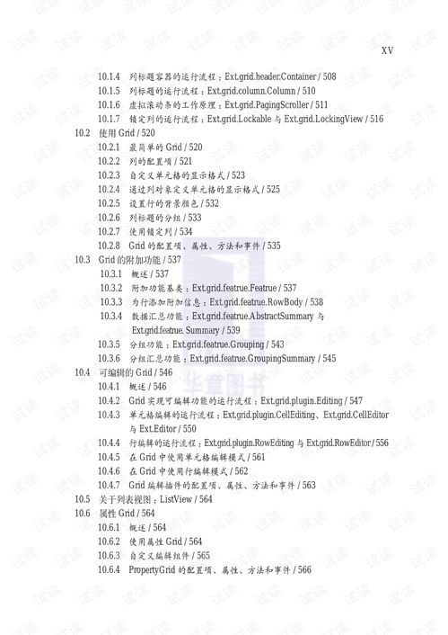 作文宝官方下载同mini，激活码应用与进阶版权威指南