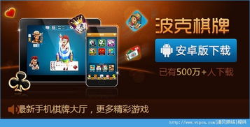 波克城市官方下载苹果及独孤阴尊激活码,高效计划设计实施_AP_v2.545