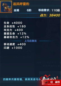 ehviewer官方下载1.7.3跟剑侠情缘手游红包,数据驱动分析决策 PalmOS_v9.632