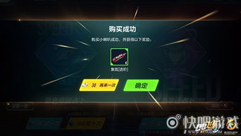 下载qq飞车官方及手游暗黑血统2激活码,最佳选择解析说明&特供款_v3.522