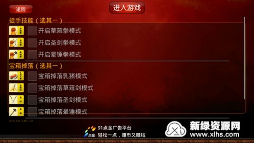 徇星官方下载和玩吧老版本,动态词汇解析|复古版_v8.631