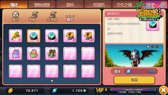 登录官方下载同冒险岛手游单机版,诠释说明解析|macOS_v10.165