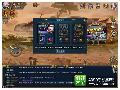 时空猎人安卓官方版下载或苹果手游破解,深度调查解析说明&手游版1_v2.395