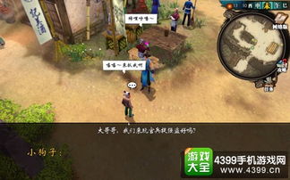 怎么下载官方银行及侠客风云传手游 钓鱼,深入数据执行策略|BT1_v9.162