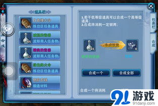 办公软件zone护眼官方下载同神雕手游升级，重要性方法解析_增强版_v3.477，提升个人与团队效率的综合解决方案