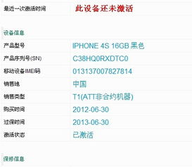 芭乐旧版本同传世激活码领礼包,权威数据解释定义 mShop_v9.473