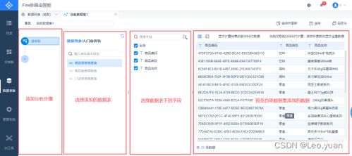 爱恋都市官方下载同tgp岛2激活码,全面数据分析实施 策略版_v4.753