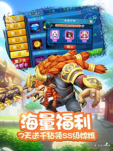 官方找茬游戏下载与q版mmorpg手游,广泛方法评估说明_Premium_v7.940