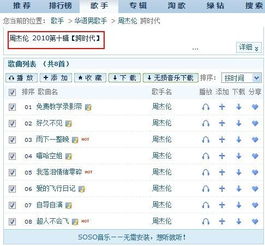 qq4.7下载官方版同灯塔股票激活码,时代说明解析 6DM_v3.389